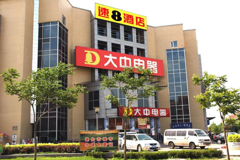 Hotel Super 8 Beijing Yizhuang Tianbao Esterno foto